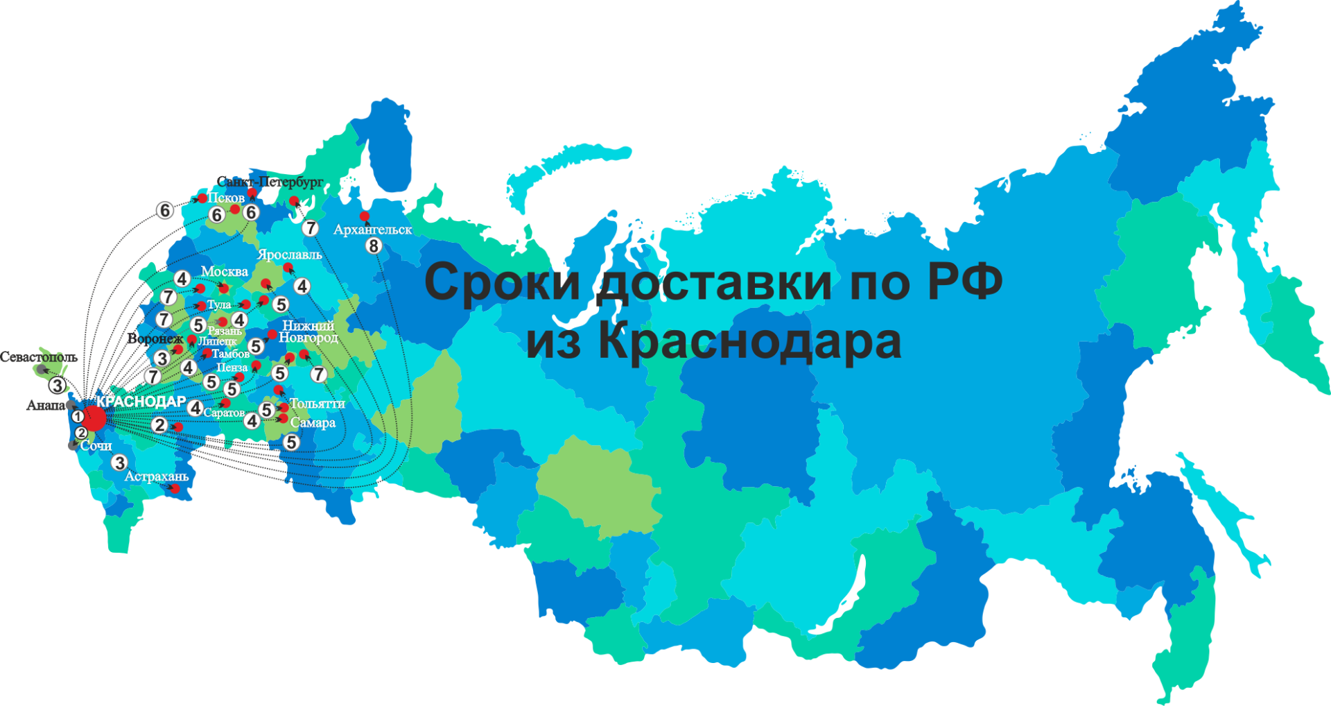 Завод Изоляционных Материалов Термодом Новосибирск Краснодар